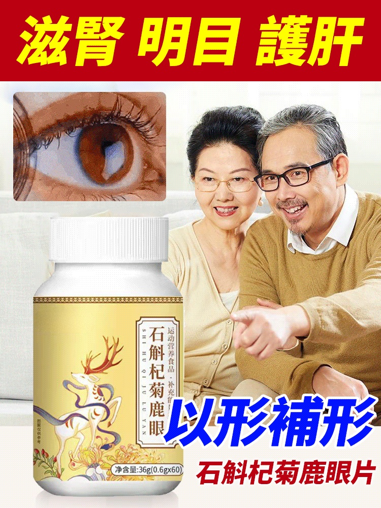 沒效果直接退，富含多種天然草本，拍一發三，無效全額退