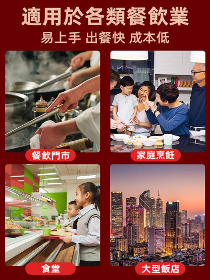 五星級飯店牛肉軟爛入味的秘訣