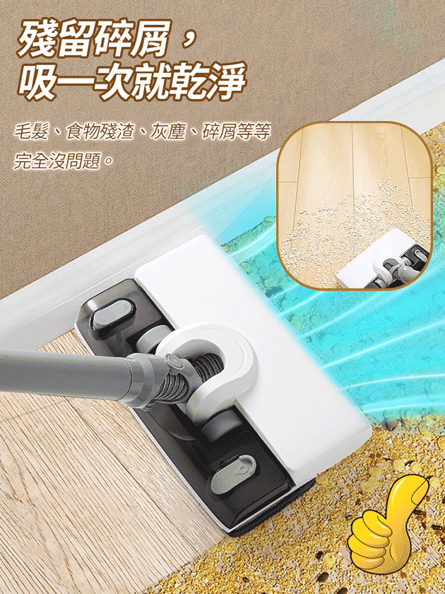 手持大吸力無線吸塵器，毛發，食物殘渣，灰塵，碎屑，一秒即可清潔所有物品，十年質保