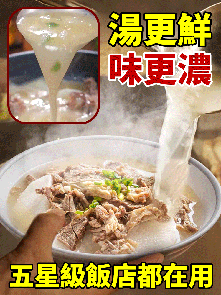 五星級飯店牛肉軟爛入味的秘訣