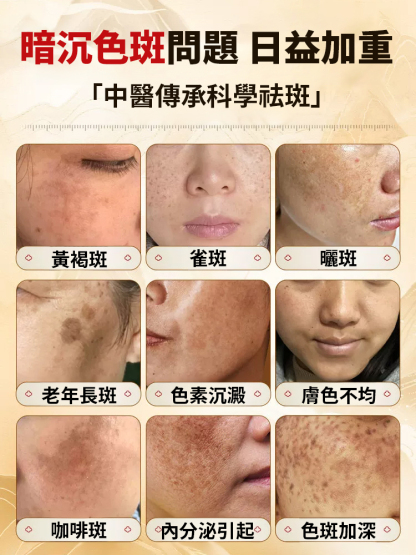 【一抹磨皮 素顏無瑕】官方正品，免費試用，無效全額退