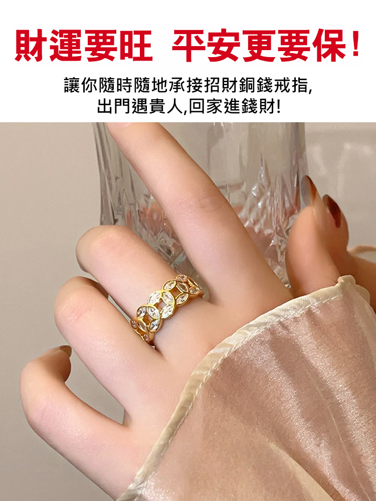 熱銷萬件，每個女生都必戴的戒指，0元下單，免費試戴，最後100組