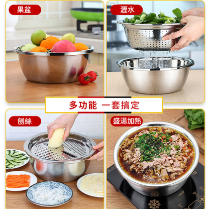 高品質不銹鋼刨絲盆三件套，刨絲瀝水和面洗菜一應俱全，真的太方便了