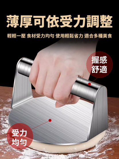 👍壓一壓，1秒1個餃子皮，高效省力，🥰多種用途，餃子皮/面餅/漢堡/肉餅/燒烤