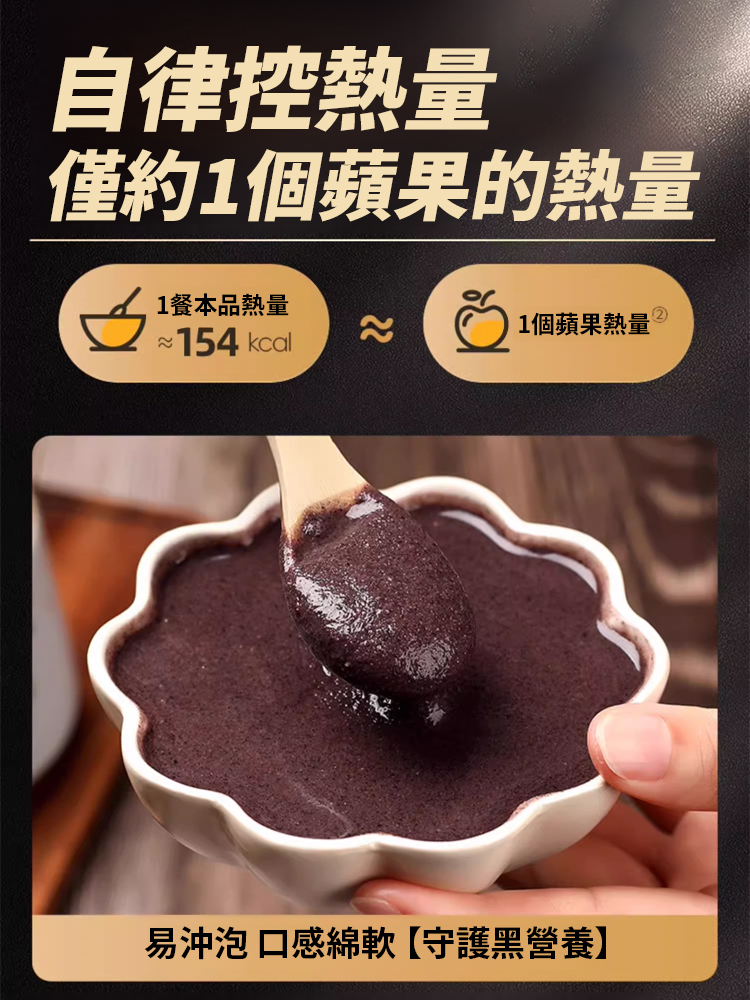 第一次喝這麼好喝的九黑九養粉，7天告別白髮，高鈣高蛋白高膳食纖維，不僅黑髮還能滿足身體所需營養，老人孩子都適合喝