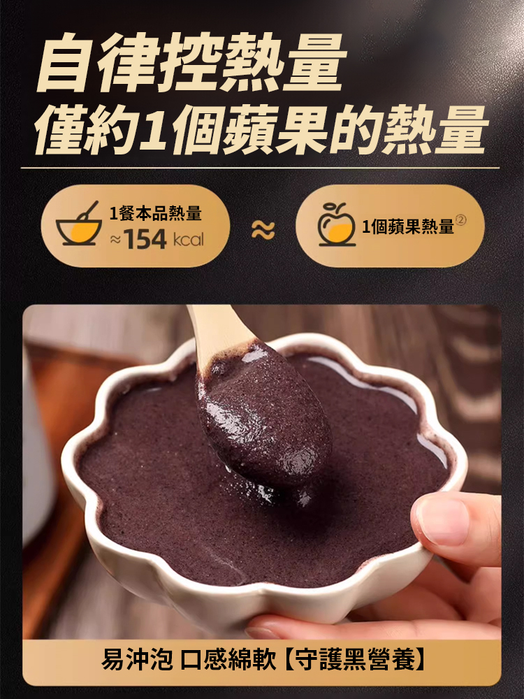 第一次喝這麼好喝的九黑九養粉，7天告別白髮，高鈣高蛋白高膳食纖維，不僅黑髮還能滿足身體所需營養，老人孩子都適合喝