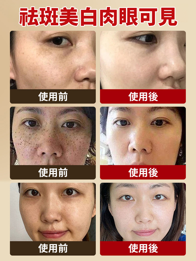 【一抹磨皮 素顏無瑕】官方正品，免費試用，無效全額退