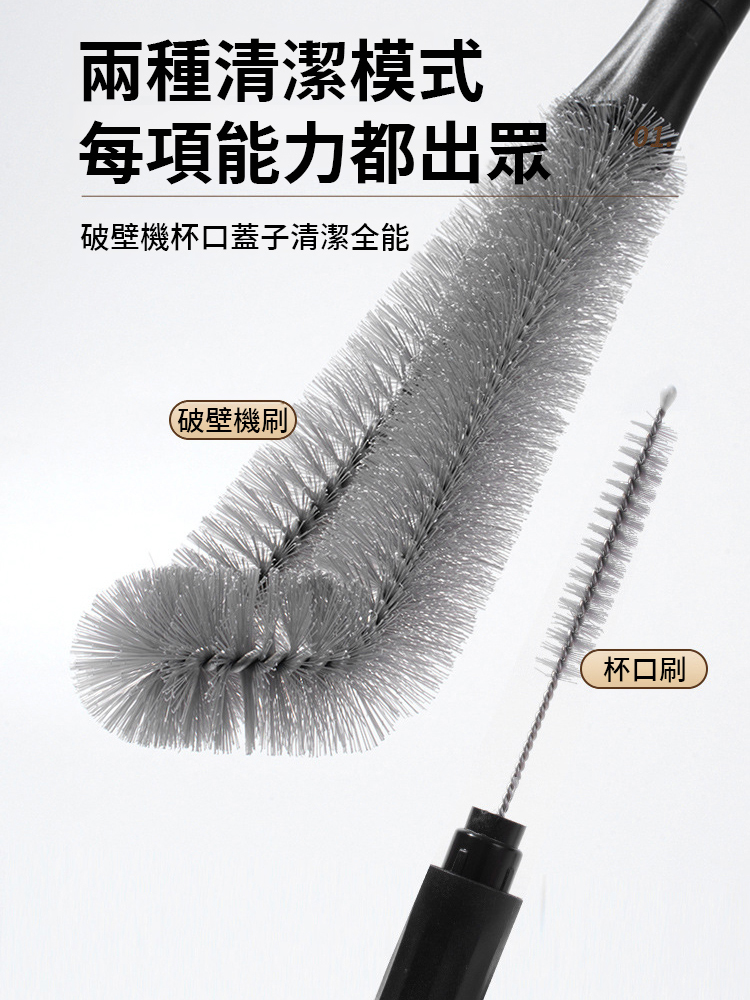各種杯型1秒刷乾凈，360度清潔無死角，每個家庭都要必備清潔刷，不傷杯子不傷手，潔凈如新無殘留。