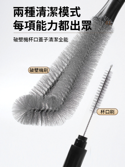 各種杯型1秒刷乾凈，360度清潔無死角，每個家庭都要必備清潔刷，不傷杯子不傷手，潔凈如新無殘留。