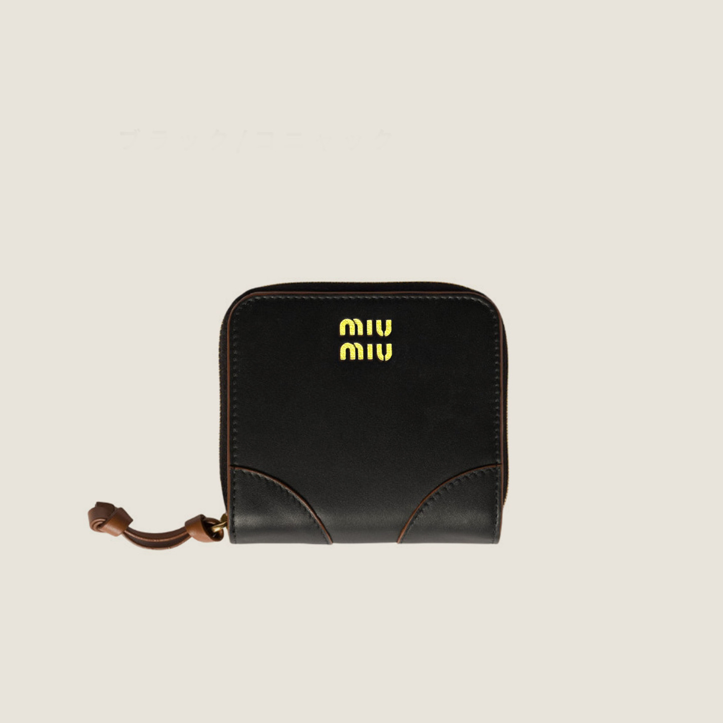 ミュウミュウ（MIU MIU） スモール レザーウォレット（ 財布） カラー