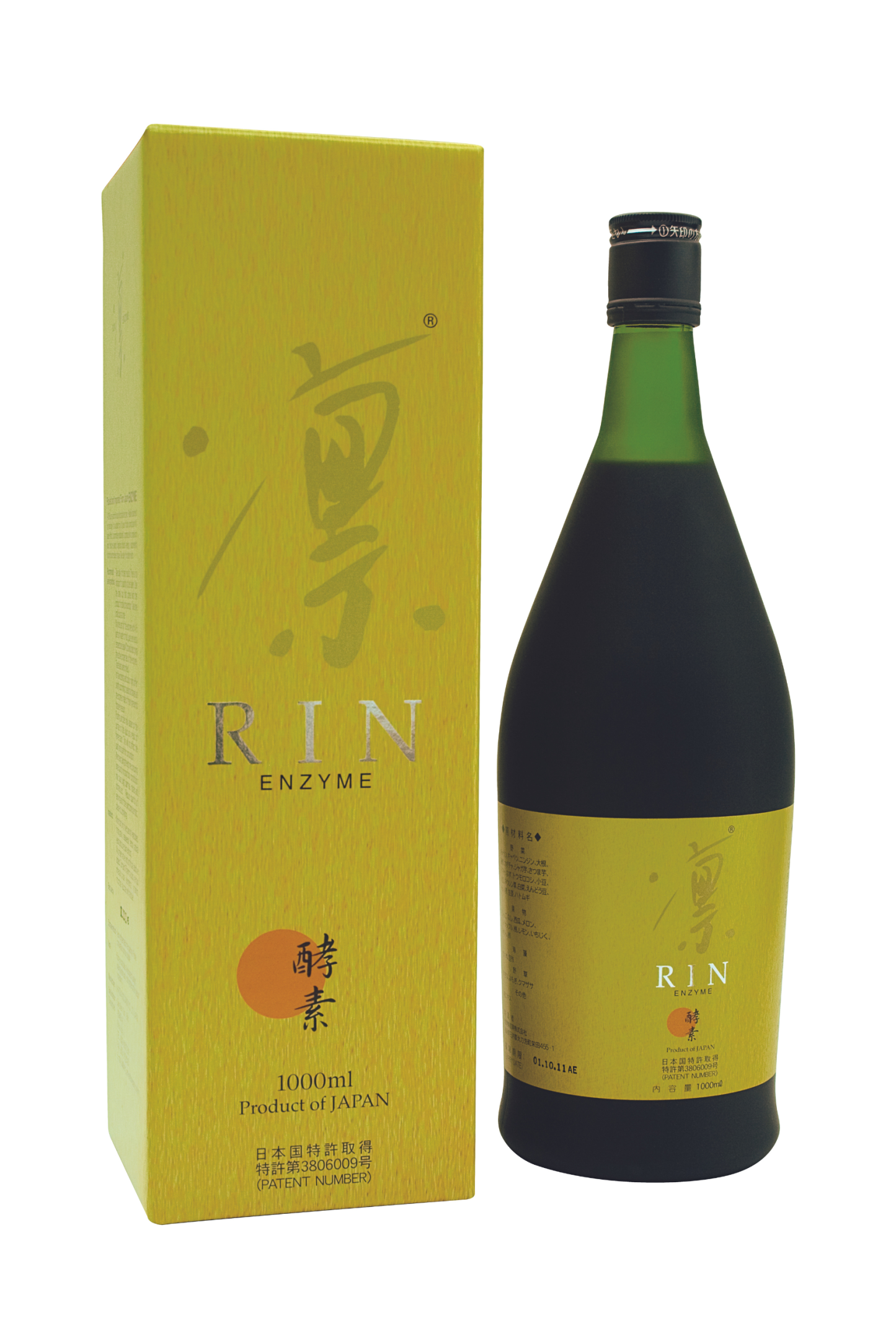 RIN Enzyme 1000ml