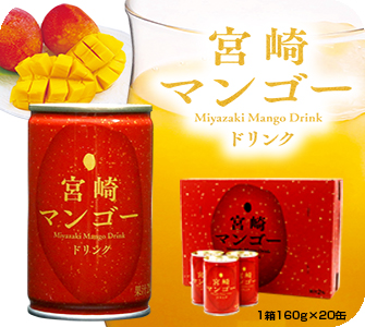 宮崎芒果飲 1箱（內含 20 罐）