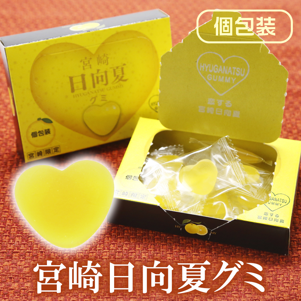 宮崎日向夏柑橘軟糖 10入組