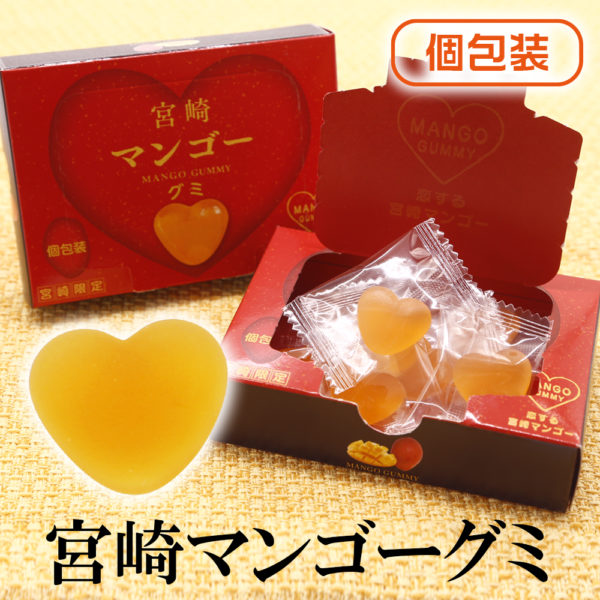 宮崎芒果軟糖 10入組