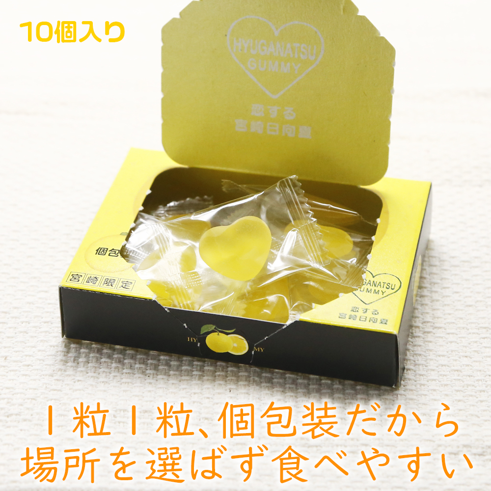 宮崎日向夏柑橘軟糖 10入組