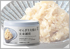 切絲蘿蔔乾玄米雜炊（玄米粥） 4罐組