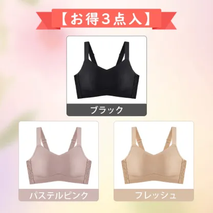 【Wacoal】垂れ乳対策ブラ 0.1cm超薄型で、生地が柔らかくて締めず、夏に一日中着ても蒸し暑くない！