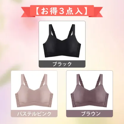 【Wacoal】垂れ乳対策ブラ 0.1cm超薄型で、生地が柔らかくて締めず、夏に一日中着ても蒸し暑くない！