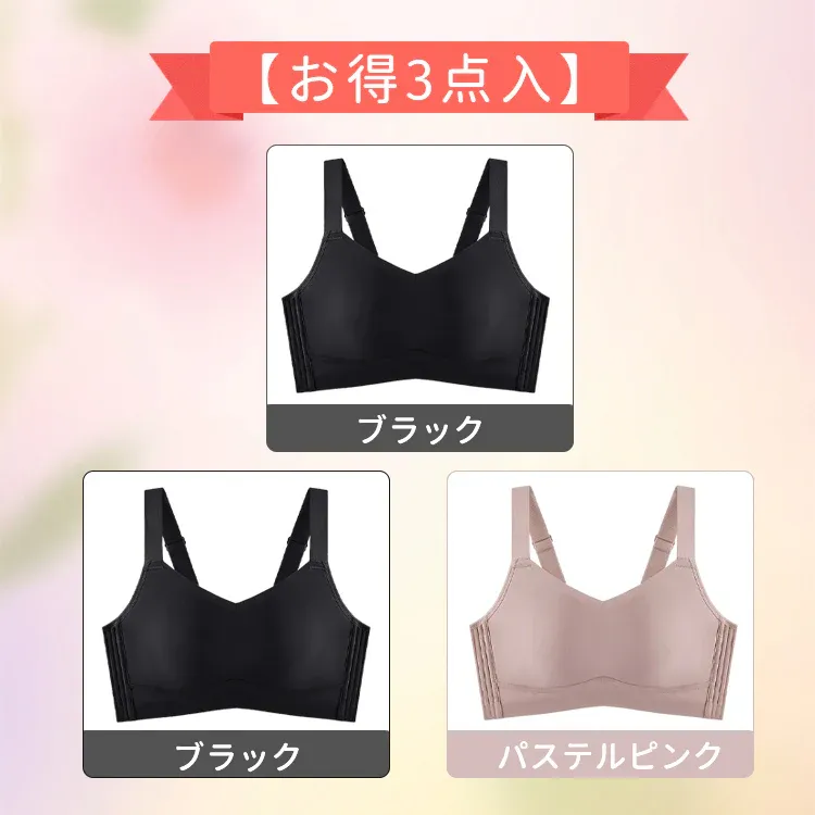 【Wacoal】垂れ乳対策ブラ 0.1cm超薄型で、生地が柔らかくて締めず、夏に一日中着ても蒸し暑くない!