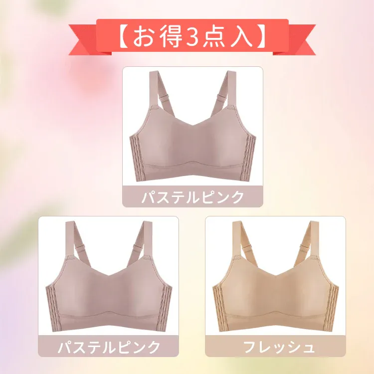 【Wacoal】垂れ乳対策ブラ 0.1cm超薄型で、生地が柔らかくて締めず、夏に一日中着ても蒸し暑くない！