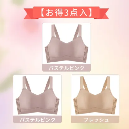 【Wacoal】垂れ乳対策ブラ 0.1cm超薄型で、生地が柔らかくて締めず、夏に一日中着ても蒸し暑くない！
