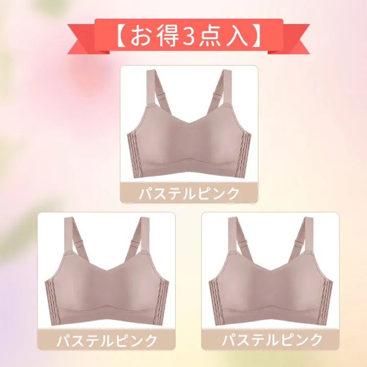 【Wacoal】垂れ乳対策ブラ 0.1cm超薄型で、生地が柔らかくて締めず、夏に一日中着ても蒸し暑くない!