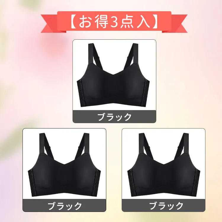 【Wacoal】垂れ乳対策ブラ 0.1cm超薄型で、生地が柔らかくて締めず、夏に一日中着ても蒸し暑くない!