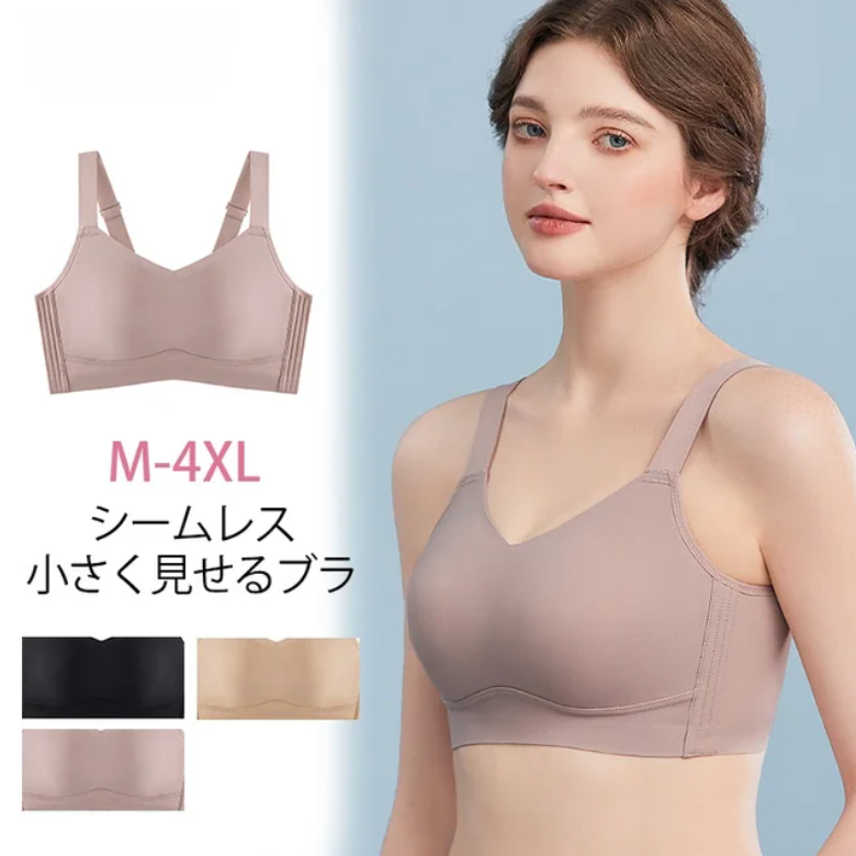 【Wacoal】垂れ乳対策ブラ 0.1cm超薄型で、生地が柔らかくて締めず、夏に一日中着ても蒸し暑くない!