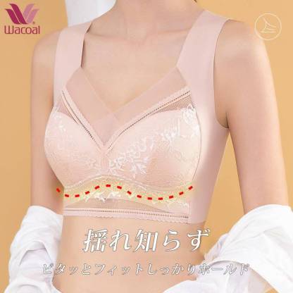 フランスから輸入されたレースブラ、5キロ痩せて見える。 U字美背中で、美胸補正、タレ胸防止に役立つ。