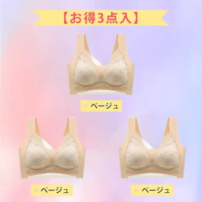 フランスから輸入されたレースブラ、5キロ痩せて見える。 U字美背中で、美胸補正、タレ胸防止に役立つ。
