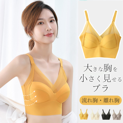 美胸メイク×着痩せノンワイヤーブラ