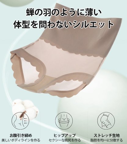極薄アイスシルクショーツ