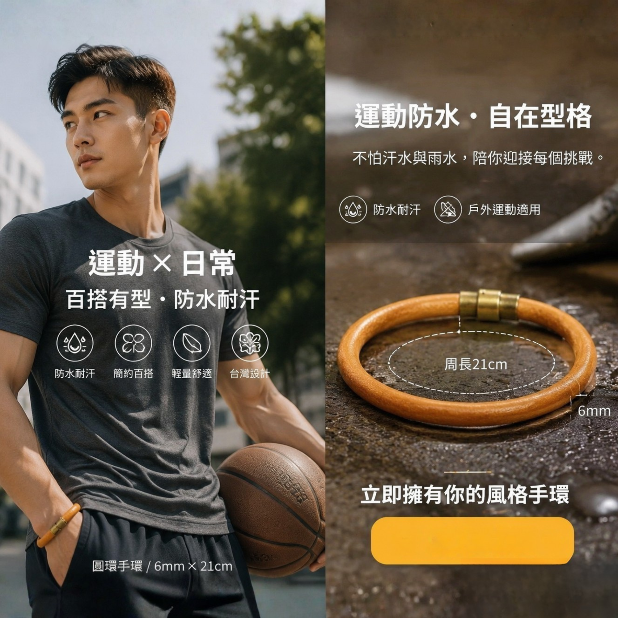 復古牛皮手環 磁吸環扣 質感在線 男士簡約手飾