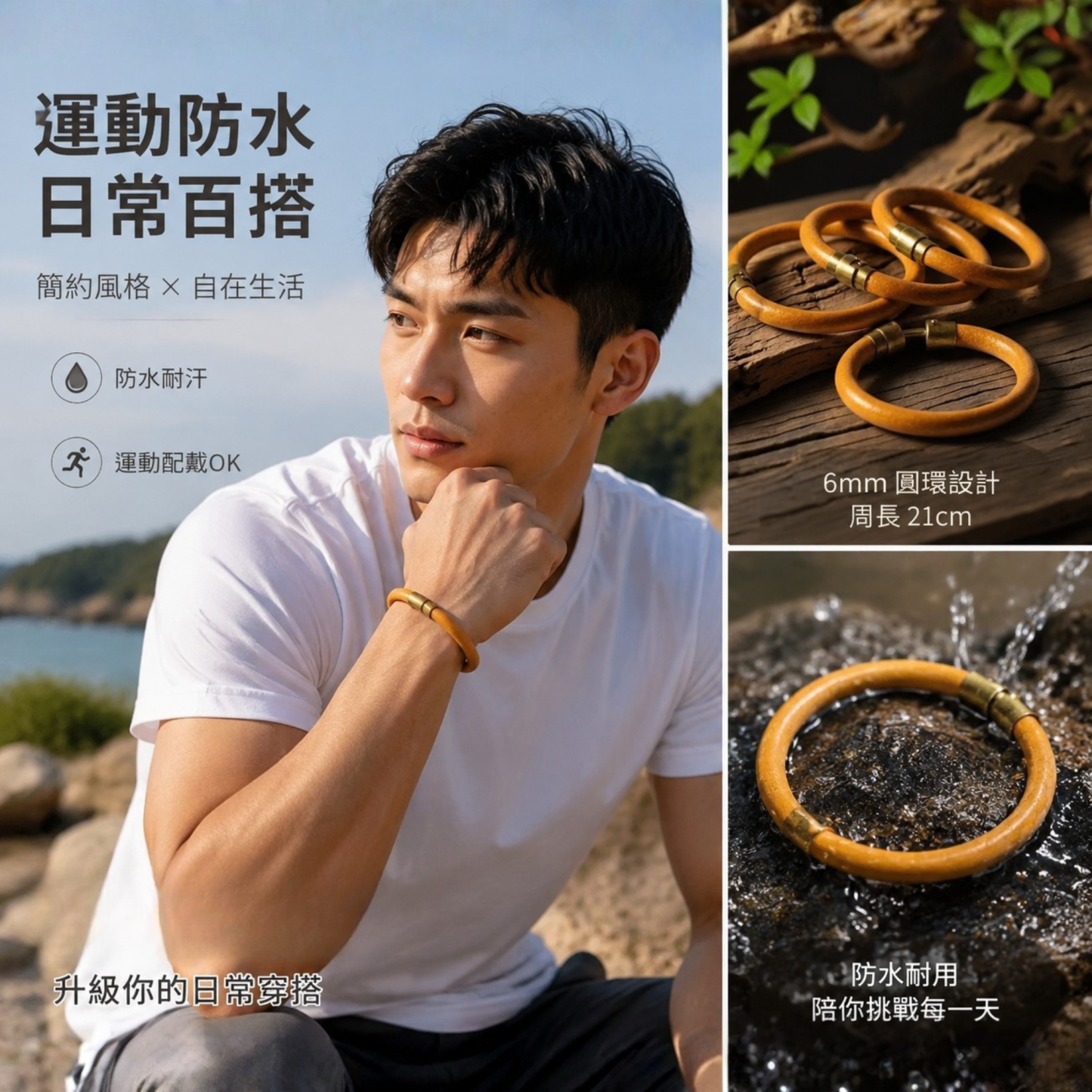 復古牛皮手環 磁吸環扣 質感在線 男士簡約手飾