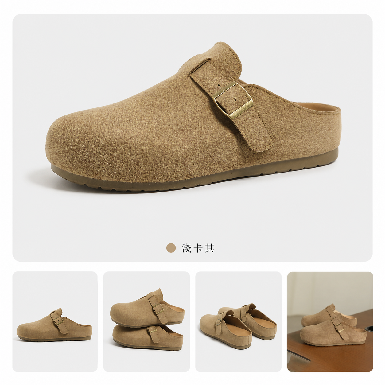 HT 松弛麂皮勃肯鞋｜復古麂皮・一腳套上・日系百搭