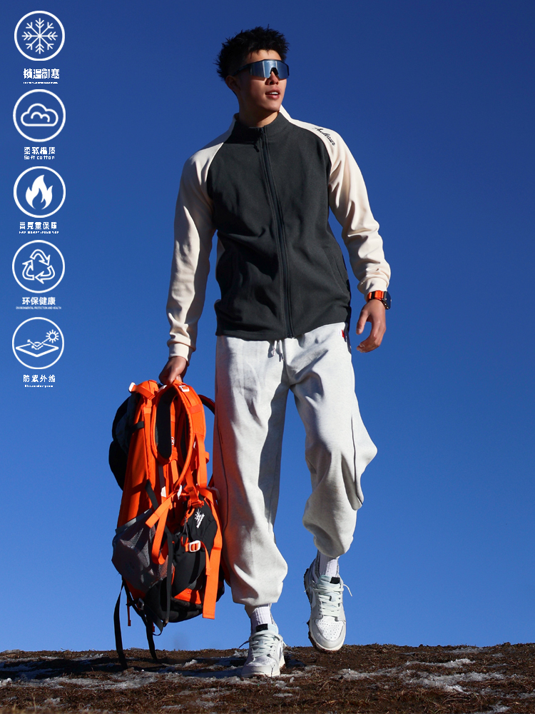 AT 德絨立領外套 插肩袖設計 顯肩寬顯身材  拉鍊外套