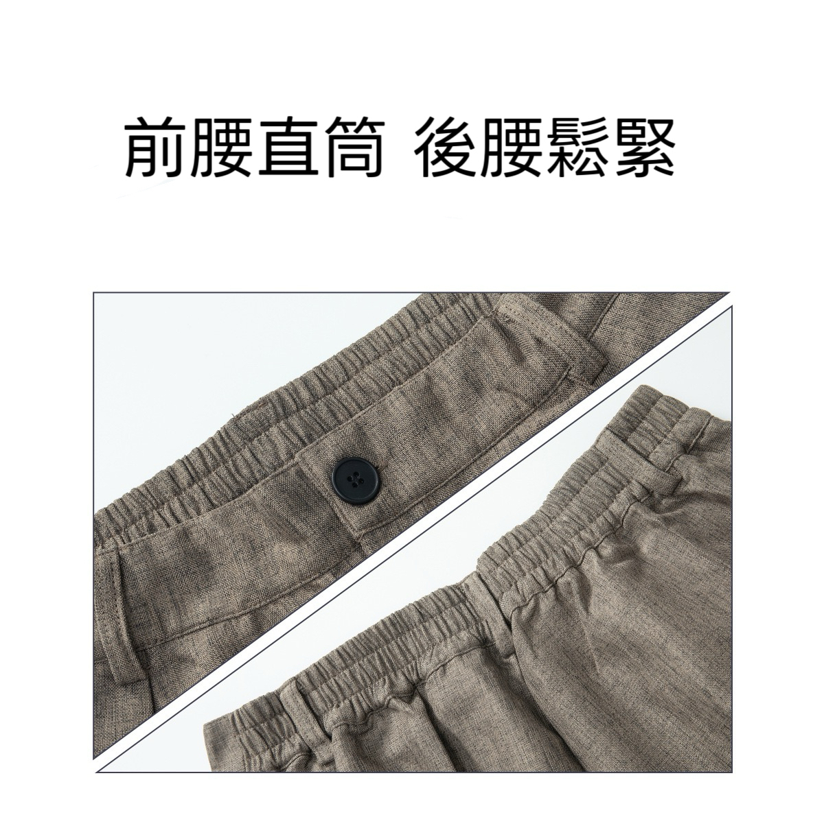 秋冬款 寬鬆直筒西褲 打摺復古 前腰直筒/後腰收緊設計