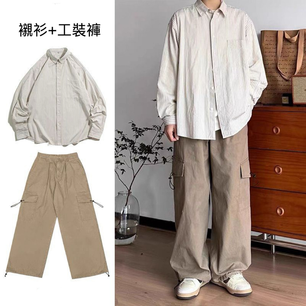 日系套裝 三件套 條文襯衫+針織馬甲+鬆緊寬鬆工裝褲｜套裝入