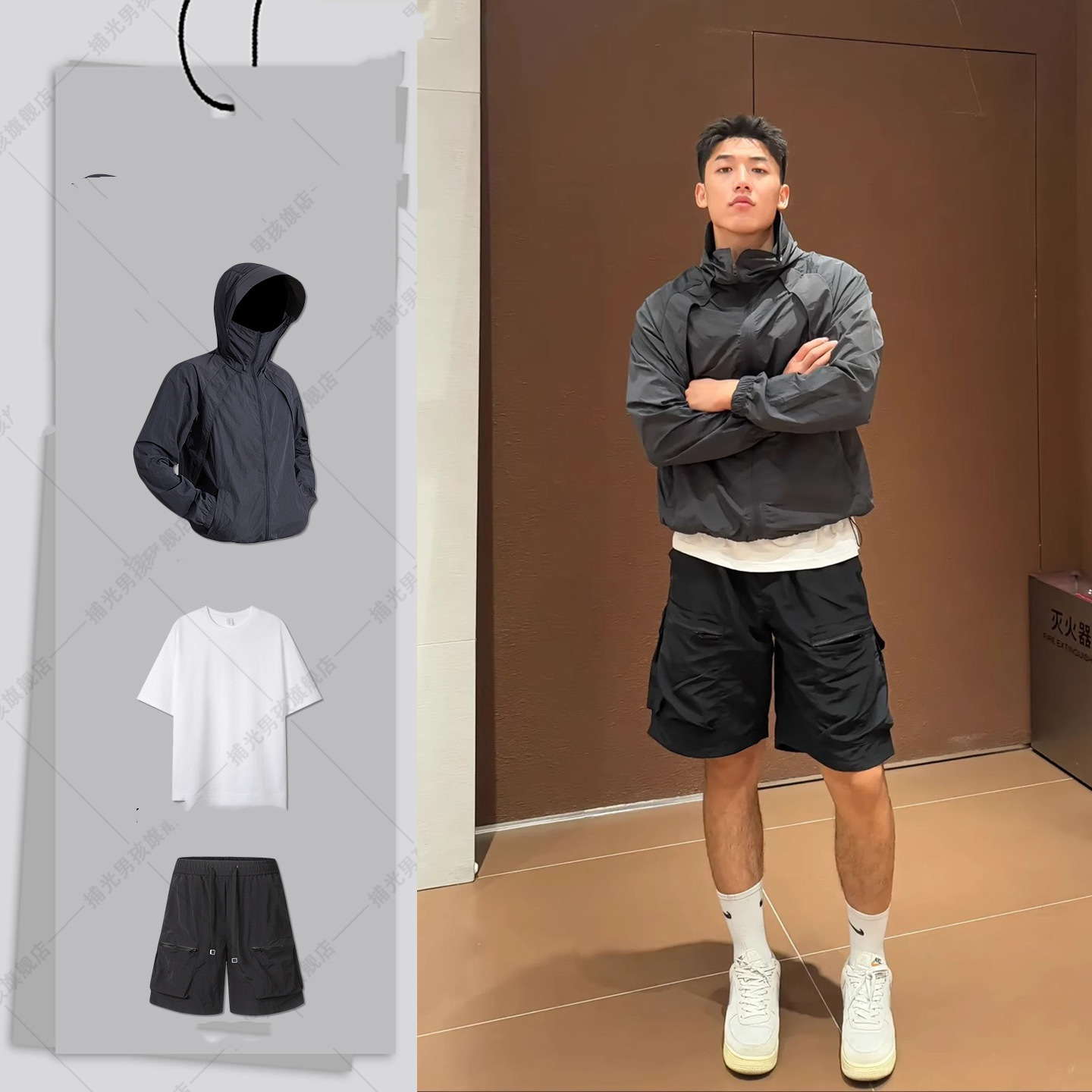 初秋潮男穿搭套裝 純棉白T恤+拼接剪裁輕薄外套+休閒短褲（多口袋）