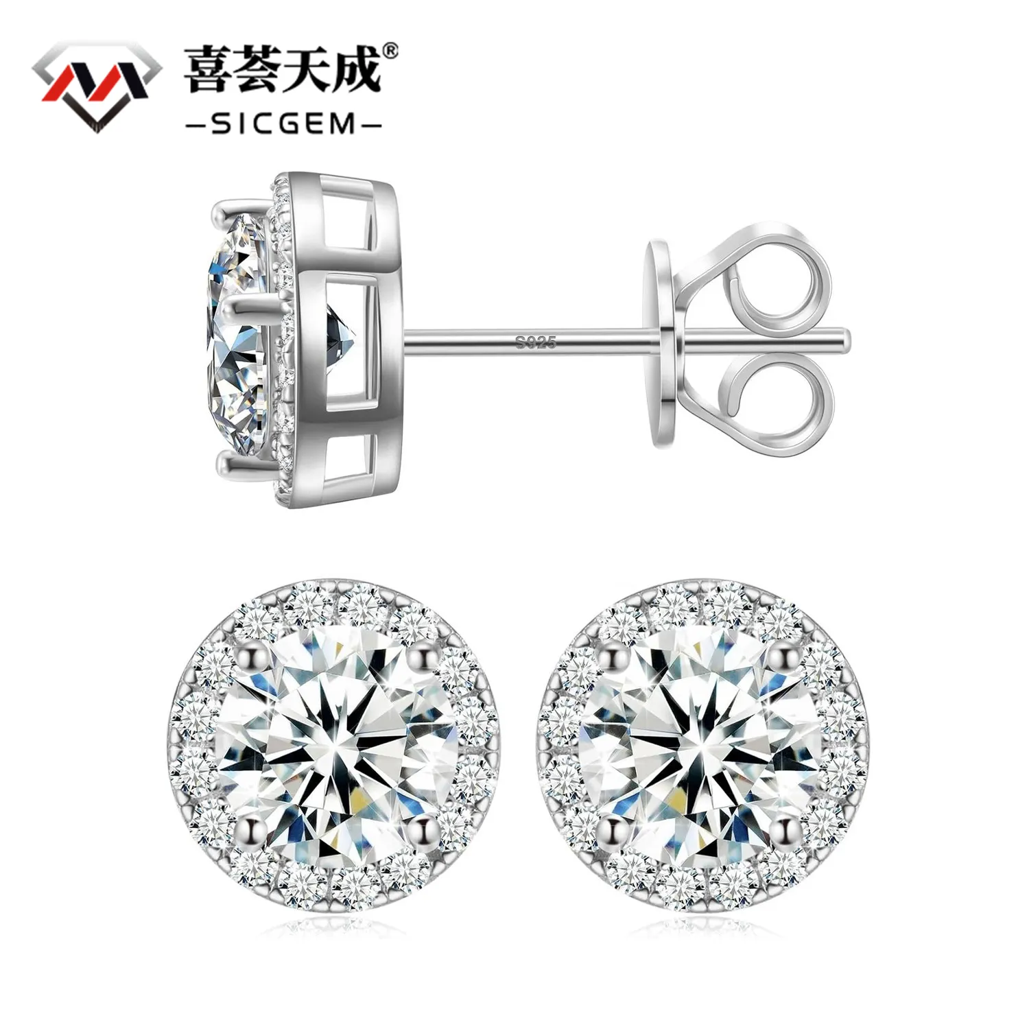 0.5ct-3ct Round Synthetic Moissanite Halo Stud Earrings S925