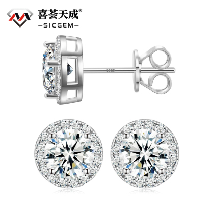 ICEBURST  Halo Spark Stud Earrings 925S & VVS Moissanite