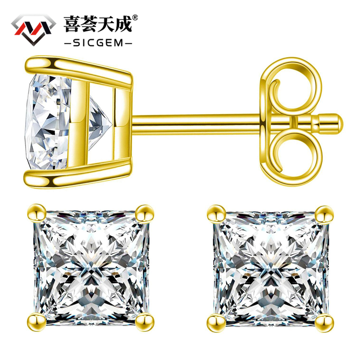 ICECROWN Princess Cut Spark Stud Earrings 925S & VVS Moissanite