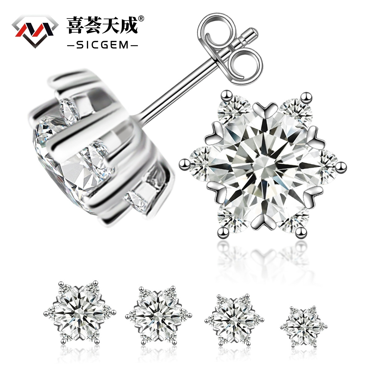 0.5-2ct Snowflake Stud Earrings Synthetic Moissanite Copper Studs Earrings