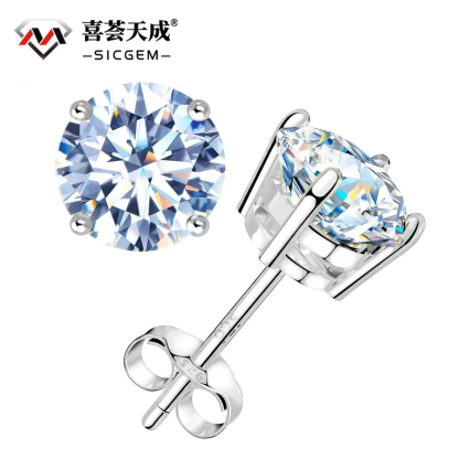 S925 Round Colorful Synthetic Moissanite Prong Stud Earrings Anniversary Day Gifts For Men Women