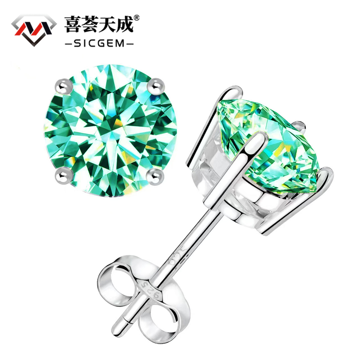S925 Round Colorful Synthetic Moissanite Prong Stud Earrings Anniversary Day Gifts For Men Women