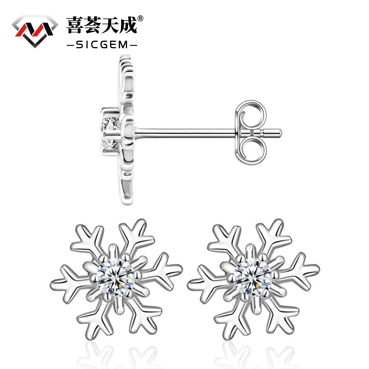 Icy Snowflake Stud Earrings Romantic Synthetic Moissanite S925 Earring