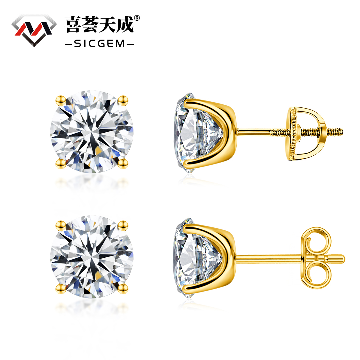 Solitaire Four Prong Earrings Butterfly/Screw Back Stud D-Color Moissanite & S925