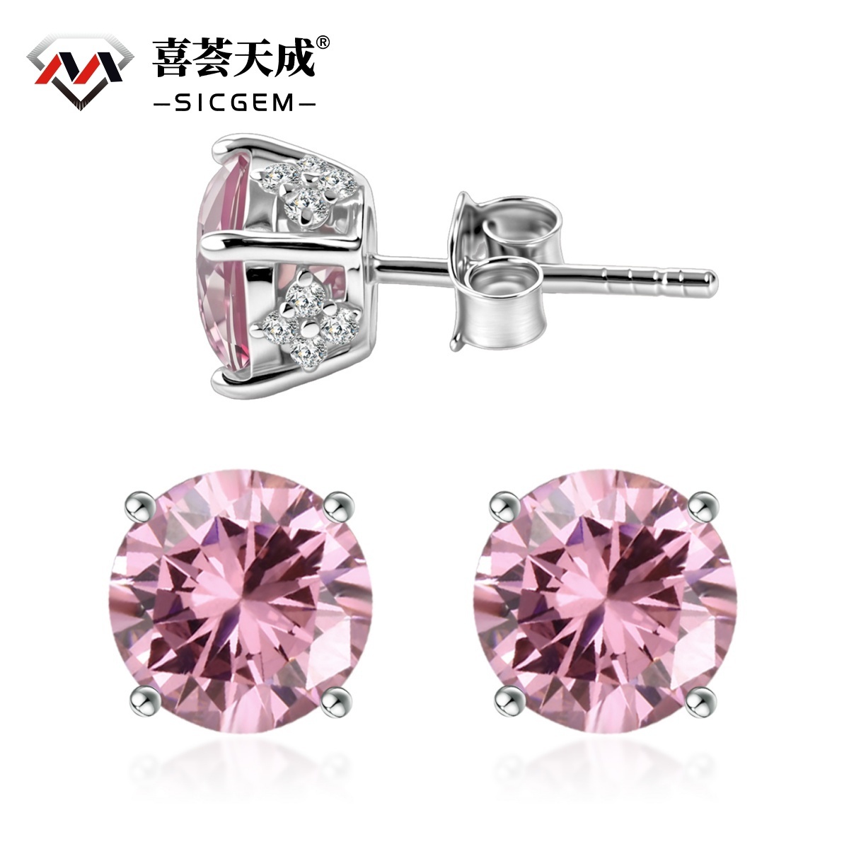 【Celestial Rose Trio】Pink Four-Prong Stud Earrings Necklace Ring Band Set Pink Synthetic Moissanite Set Copper Jewelry Set