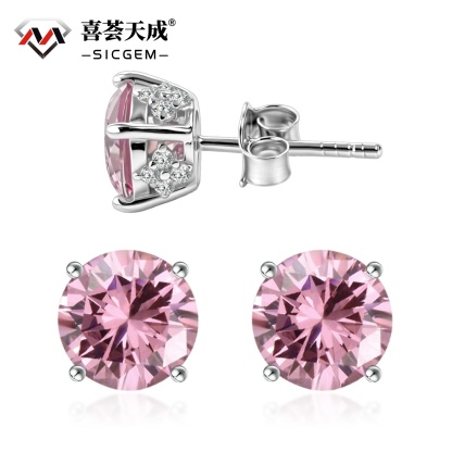 【Celestial Rose Trio】Pink Four-Prong Stud Earrings Necklace Ring Band Set Pink Synthetic Moissanite Set Copper Jewelry Set