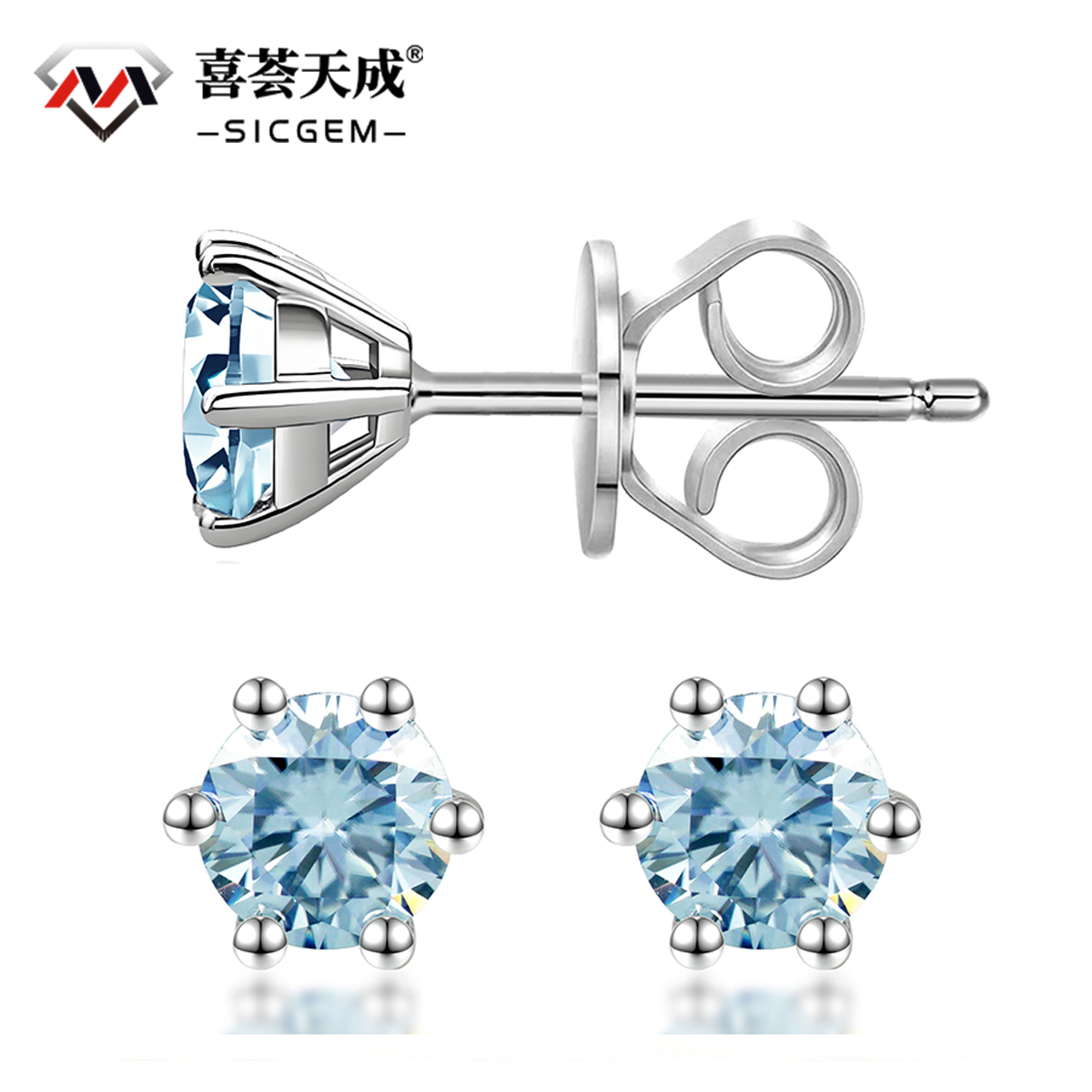 1ct Round Synthetic Moissanite Six Prong Stud Earrings S925